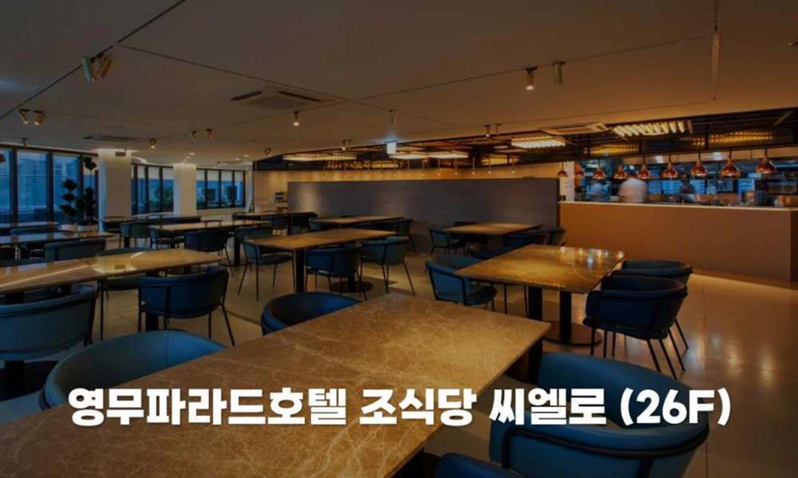 Busan Yeongmu Parade Hotel Haeundae Beach Exterior photo