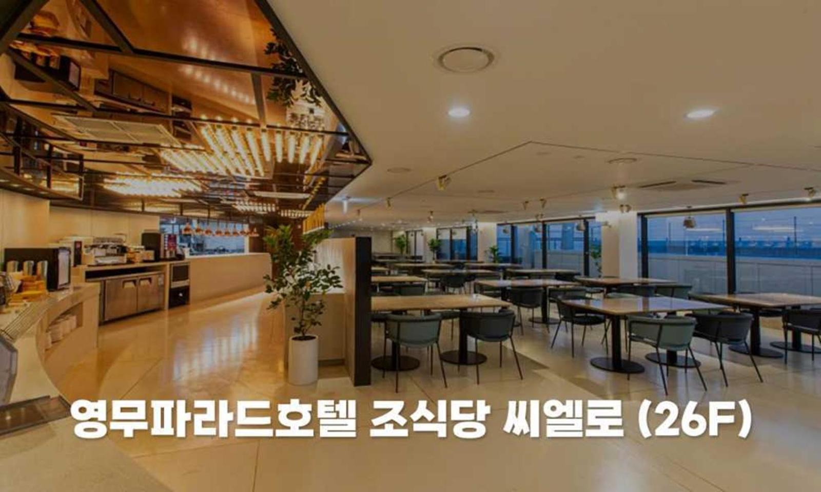Busan Yeongmu Parade Hotel Haeundae Beach Exterior photo
