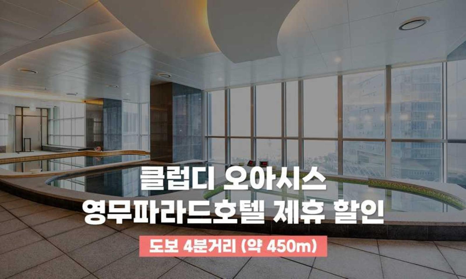 Busan Yeongmu Parade Hotel Haeundae Beach Exterior photo